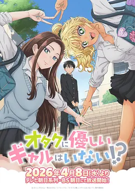 墨色江湖 国漫新番