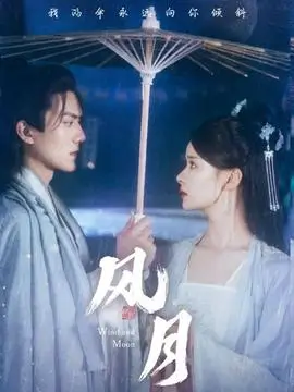 闪婚后我成了首富夫人 短剧