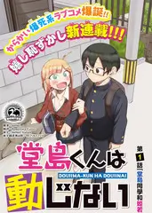 披荆斩棘 舞台竞演综艺